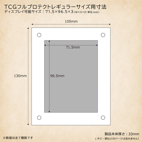 クリスタルBlock ゴールドミラー フルプロテクトver